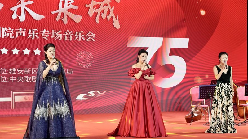 &ldquo;歌唱未來城&rdquo;中央歌劇院聲樂專場音樂會上演！